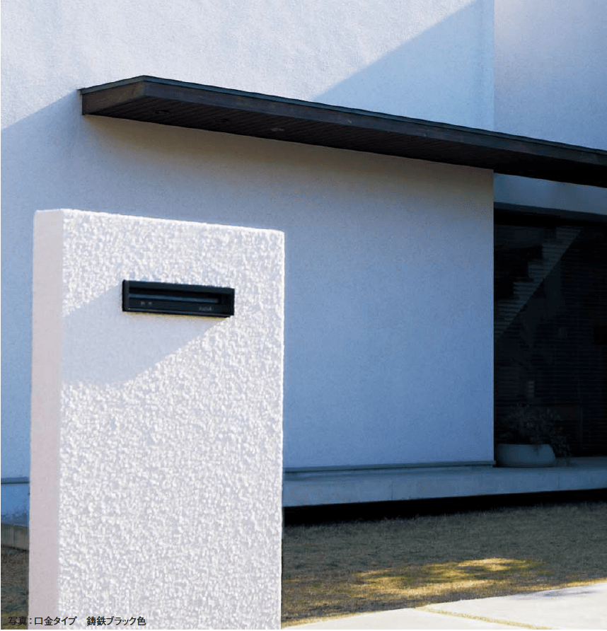 Panasonicの「口金 ユニサス(口金タイプ)【2023年版】」