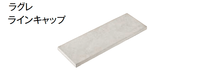 東洋工業の「ラインウォール」のサブ画像3