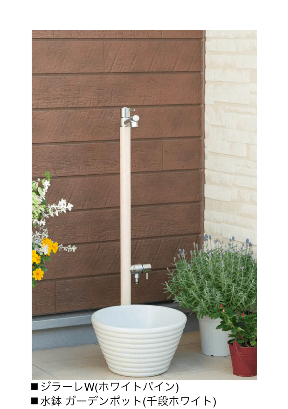 オンリーワンクラブの「ジラーレ/ジラーレW(木目調)」のサブ画像1