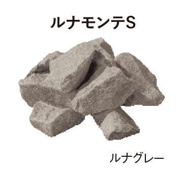 エスビックの「ルナモンテM/ルナモンテS」のサブ画像7