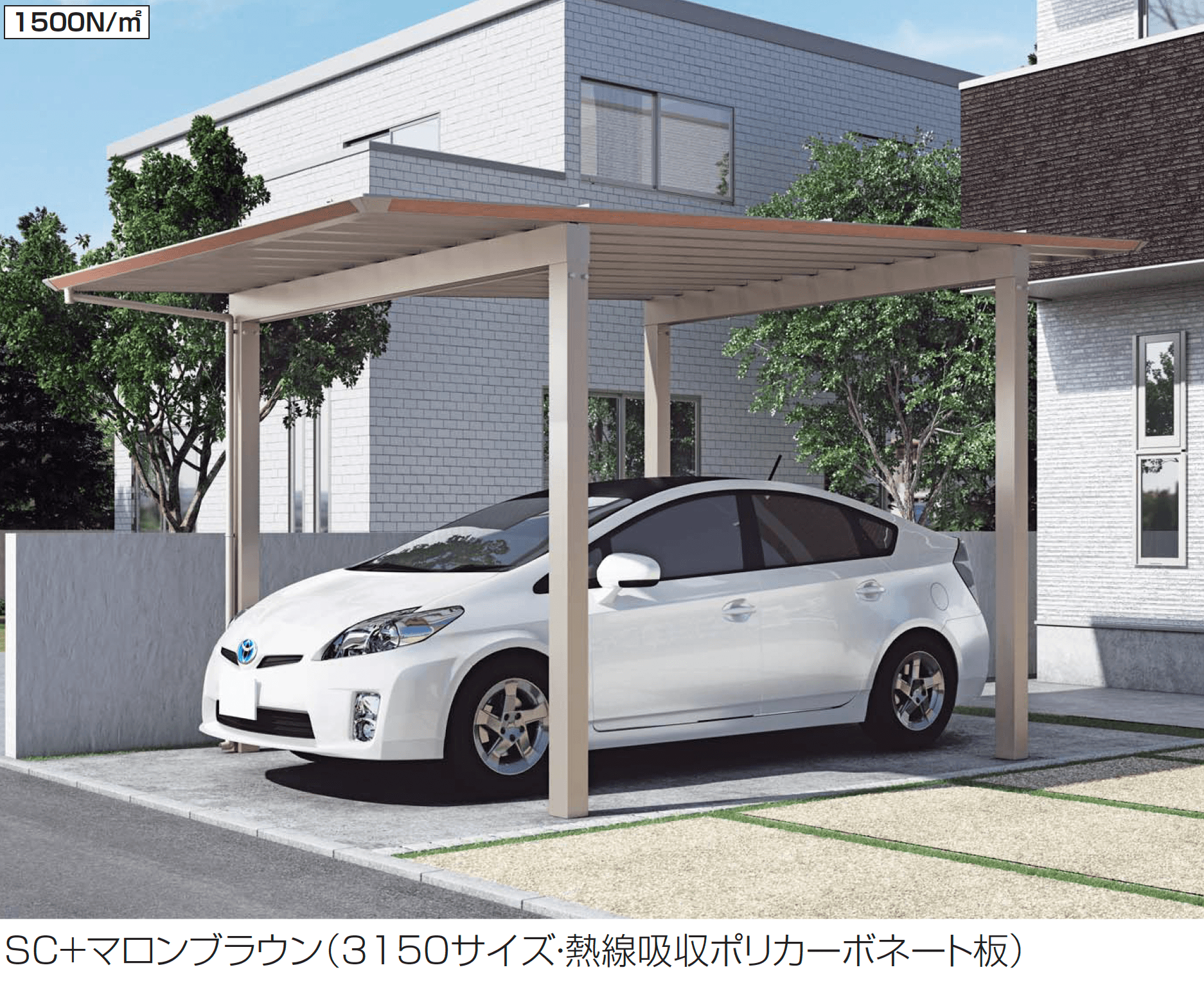 四国化成の「スマートポートHG」