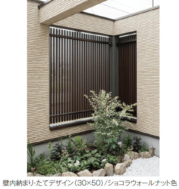 YKK APの「ルシアス スクリーン 【壁内納まり】【2024年版】」のサブ画像8