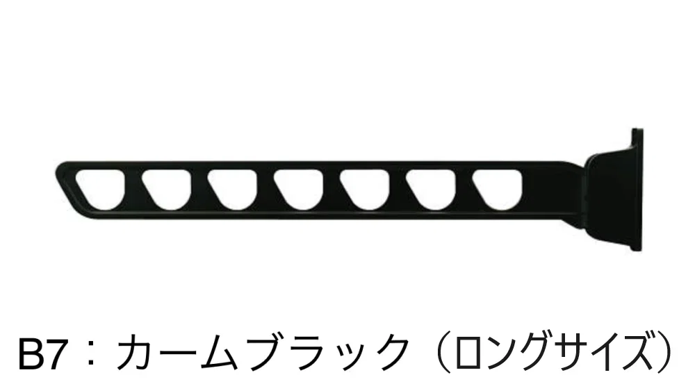 YKK APの「ハンドレールシリーズ用 水平式物干し (壁面固定)」のサブ画像7