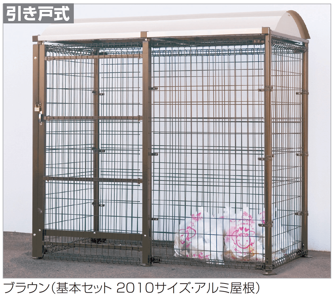 四国化成の「ゴミストッカー ® LMF10型」