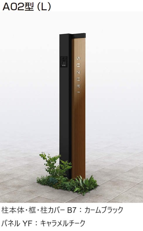 YKK APの「(カテゴリーA) ルシアス サインポール A01型/A02型/A03型【2024年版】」のサブ画像17