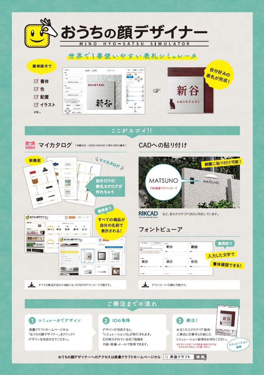 埋込ボックスサイン ウォールアート【2024年版】_価格_7