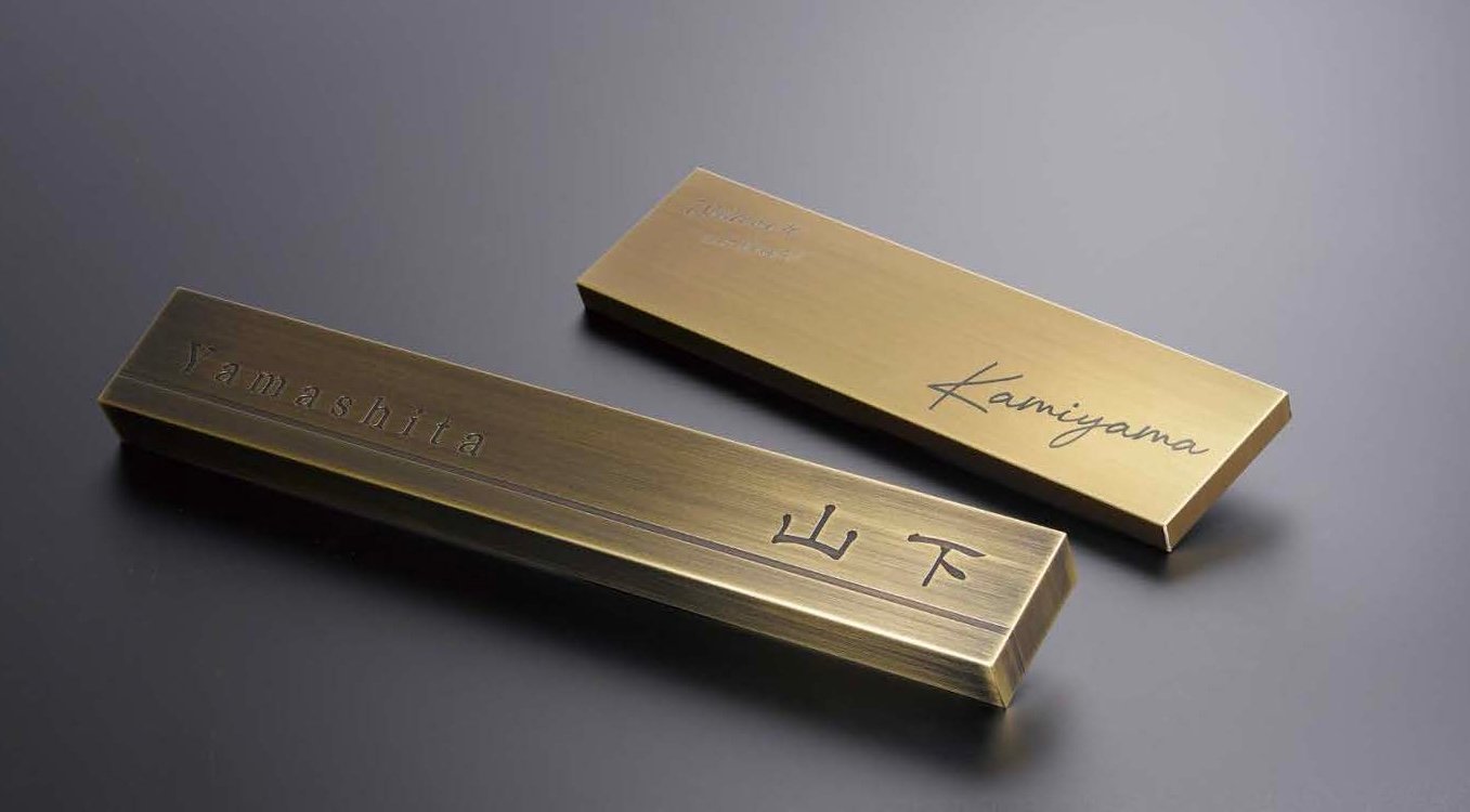 オンリーワンクラブの「ブラス・ハコ」