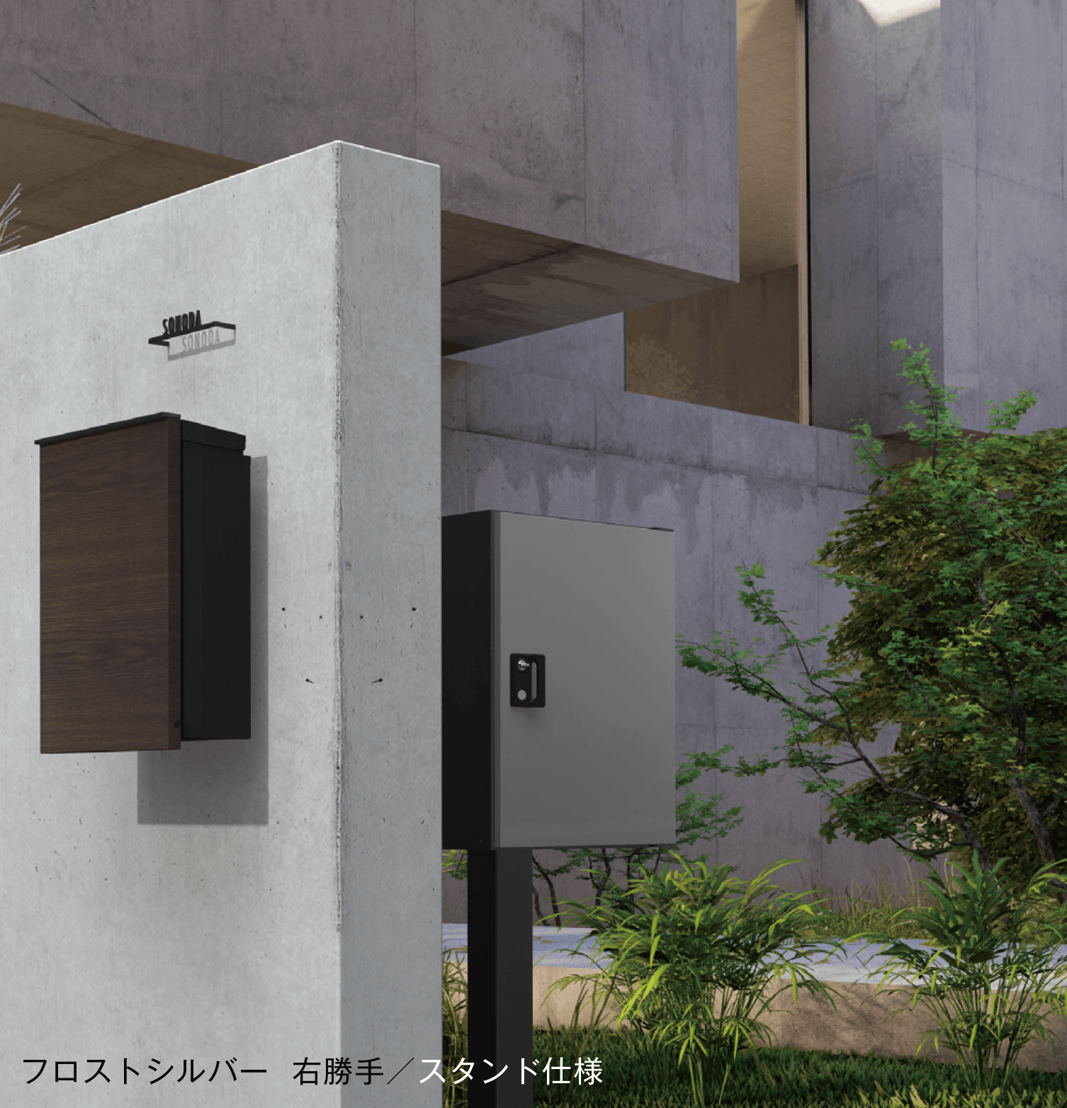 メイクランドの「Glut(グラット)」