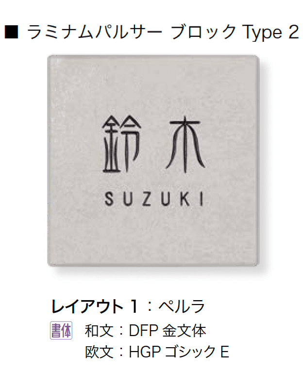 オンリーワンクラブの「ラミナムパルサー」のサブ画像8