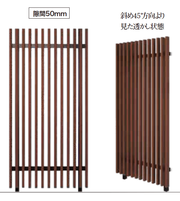 ゆとりの「アルミタテスリット(木目調)【2023年版】」