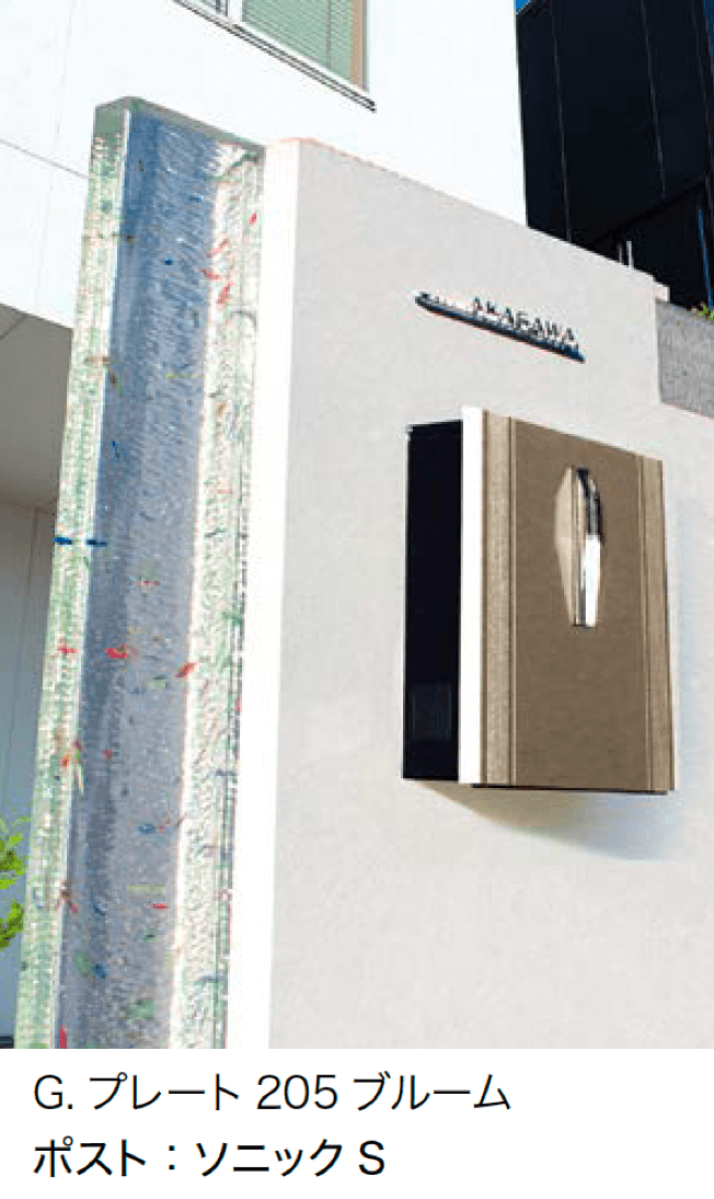 オンリーワンクラブの「G.プレート」のサブ画像3