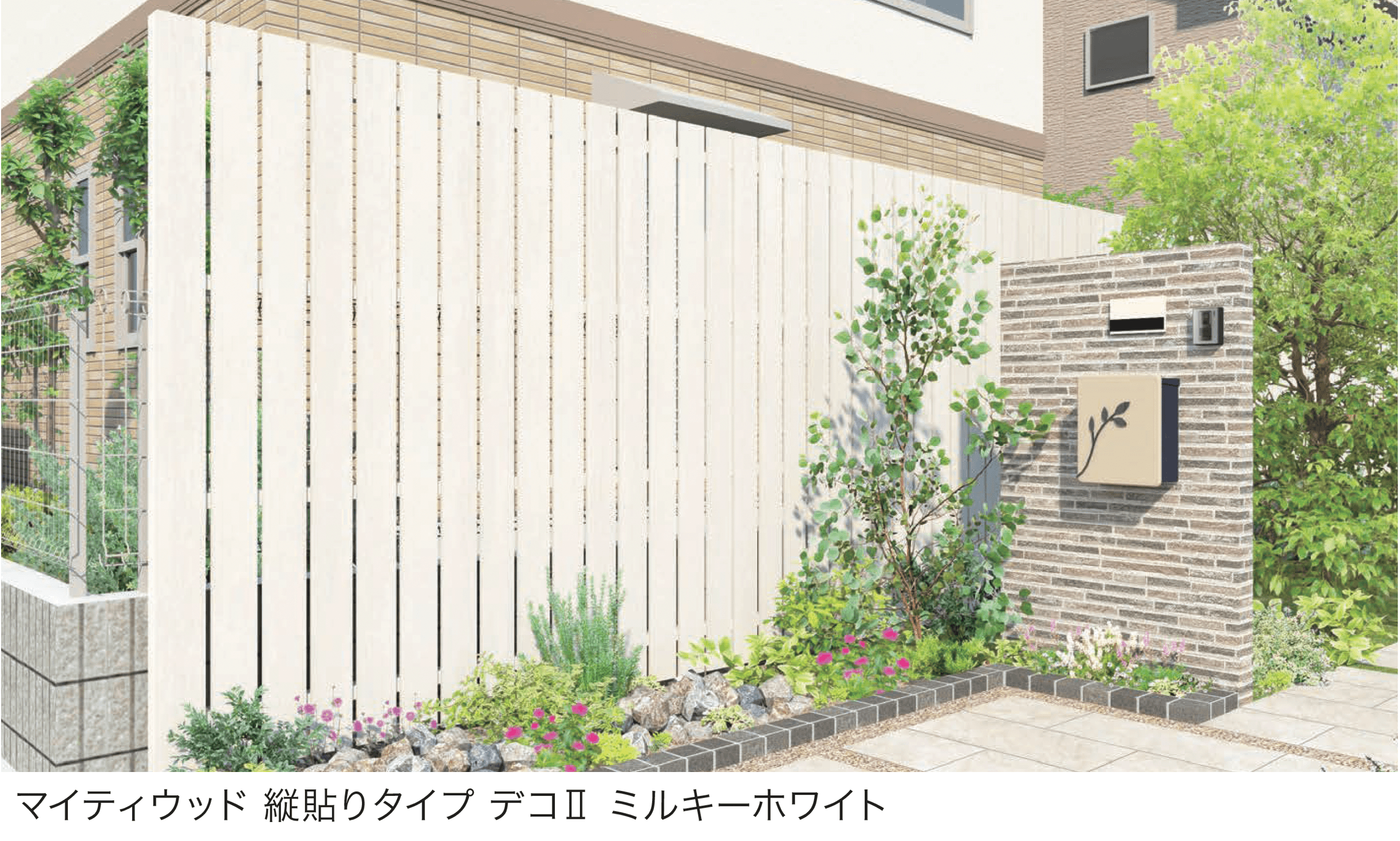 F&Fの「マイティウッド 縦貼りタイプ」