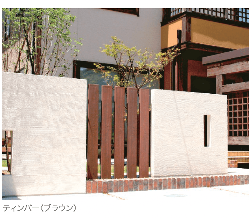 ディーズガーデンの「ティンバー」