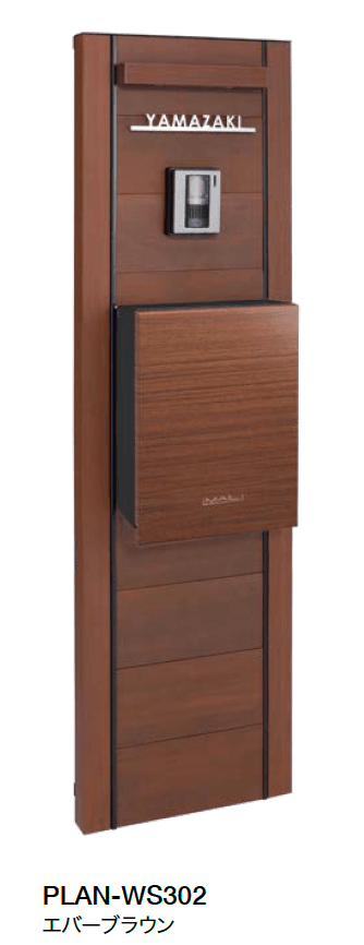 オンリーワンクラブの「ウェルカムウォール S」のサブ画像5