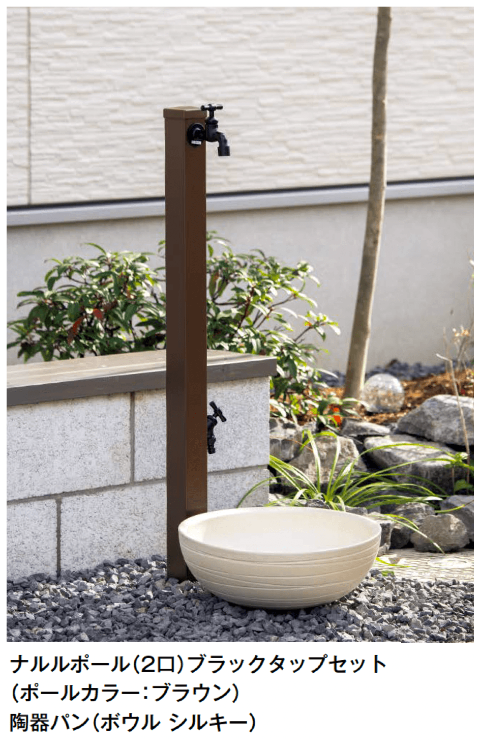 東洋工業の「ウォータービュー ナルル」のサブ画像2