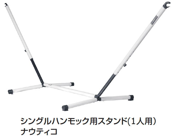 ギャザーの「クラシックハンモック シングル」のサブ画像6