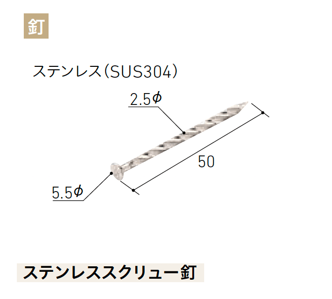 LIXILの「ベルパーチ 主要構成部材【2025年版】」のサブ画像10