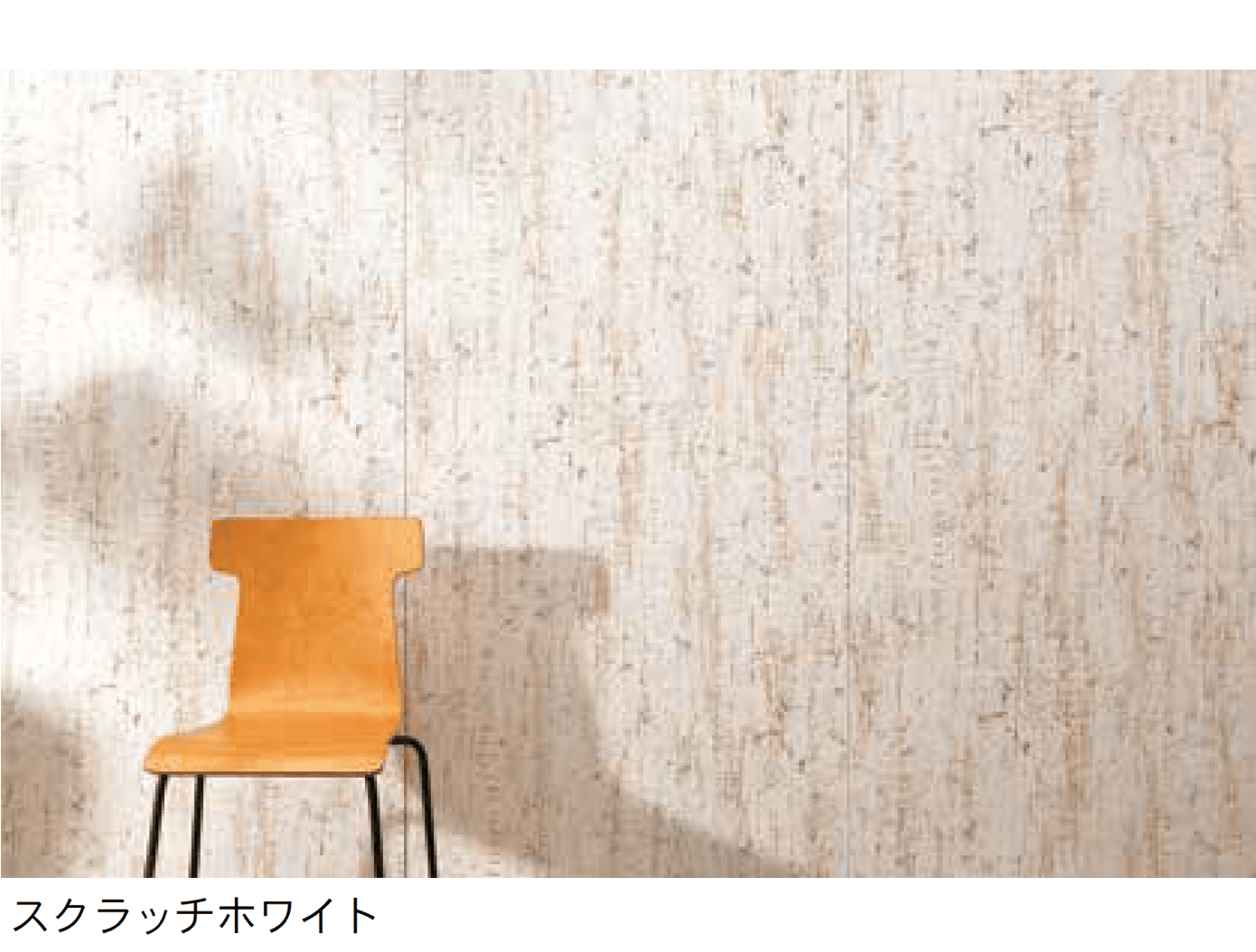 Bullsの「ブルズプリント/ブルズカラー」