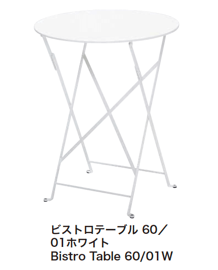 【紹介】ガーデンファニチャー：テーブル&チェア(ニチエス株式会社製)10