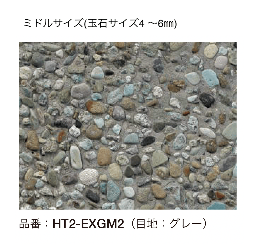 オンリーワンクラブの「ナチュラルストーン エクセレント」のサブ画像10