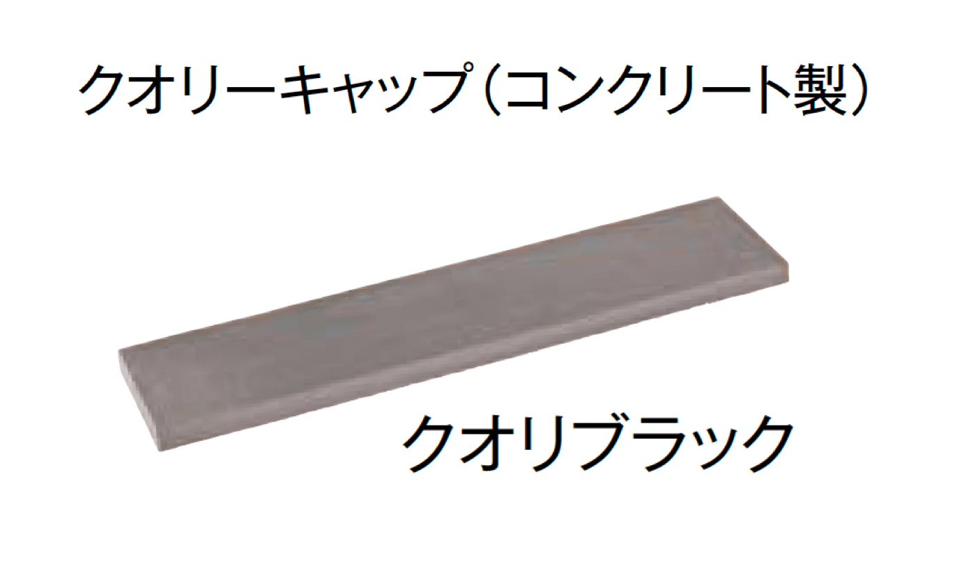 東洋工業の「プレックスタイル アルプスウォール」のサブ画像7