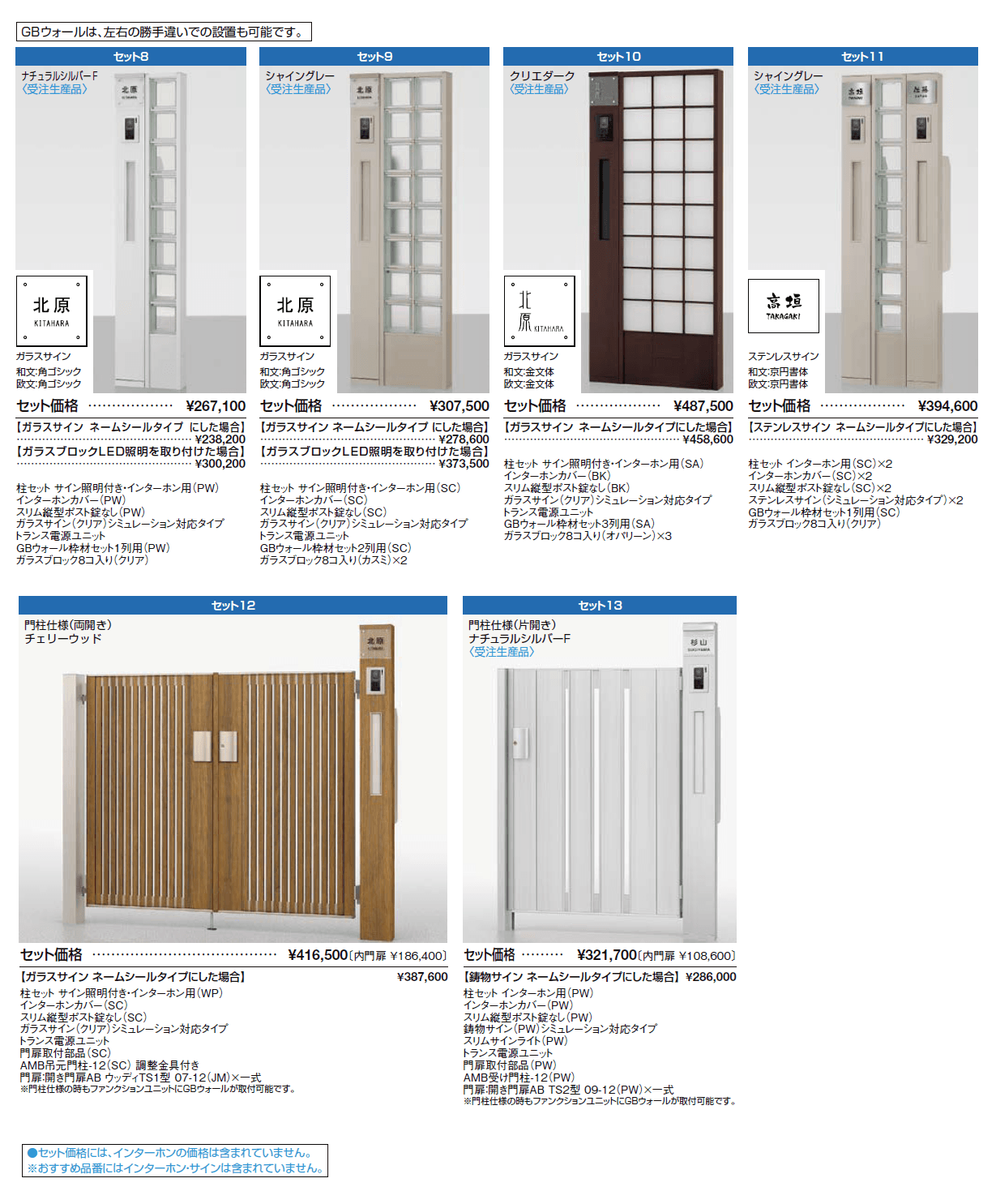 ウィルモダンスリム【2024年版】_価格_2
