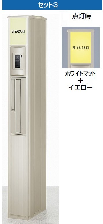 LIXILの「スリムスクエア【2024年版】」のサブ画像3