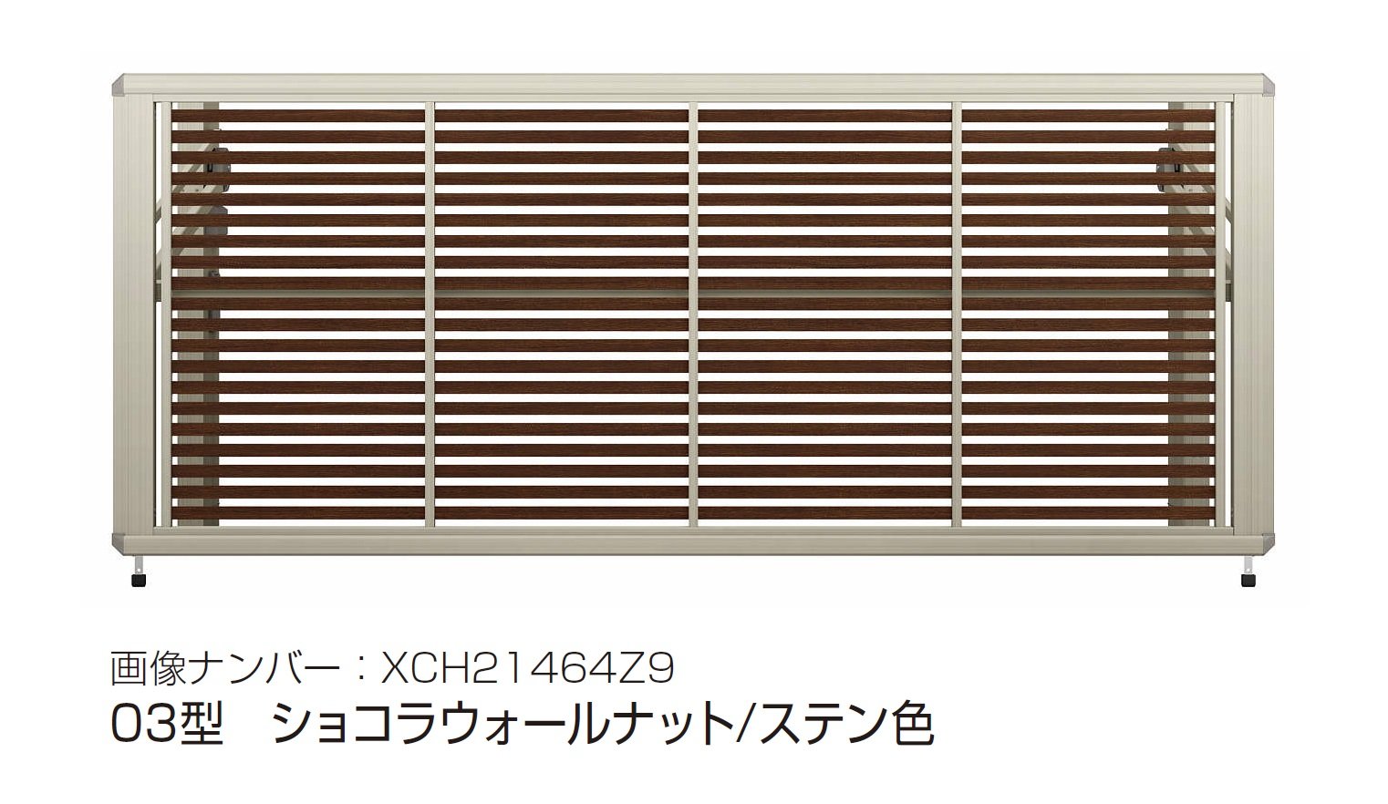 YKK APの「ルシアス アップゲート 03型 手動タイプ電動タイプ【2024年版】」のサブ画像5
