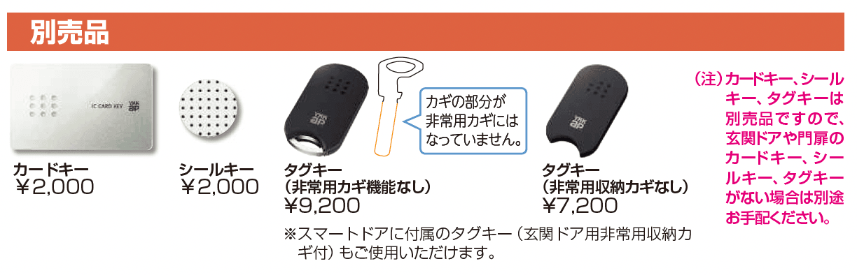 ルシアス 宅配ボックス1型_価格_2