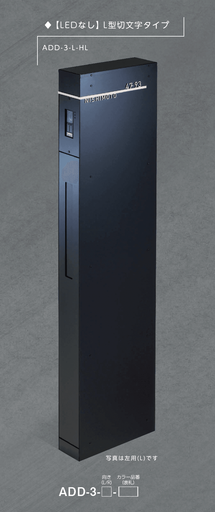 美濃クラフトの「アドレスウォール」のサブ画像5