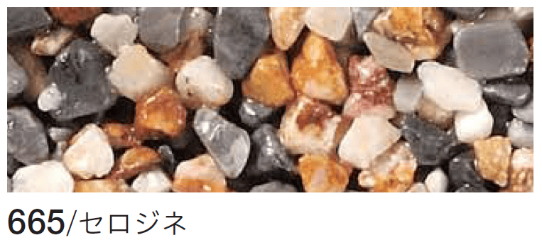 四国化成の「リンクストーンM」のサブ画像6