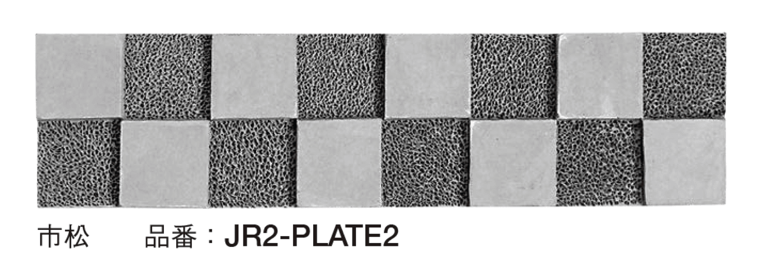 オンリーワンクラブの「セレ・プレート」のサブ画像2