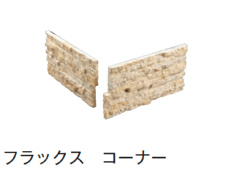 メイクランドの「スタックス リーフ」のサブ画像10
