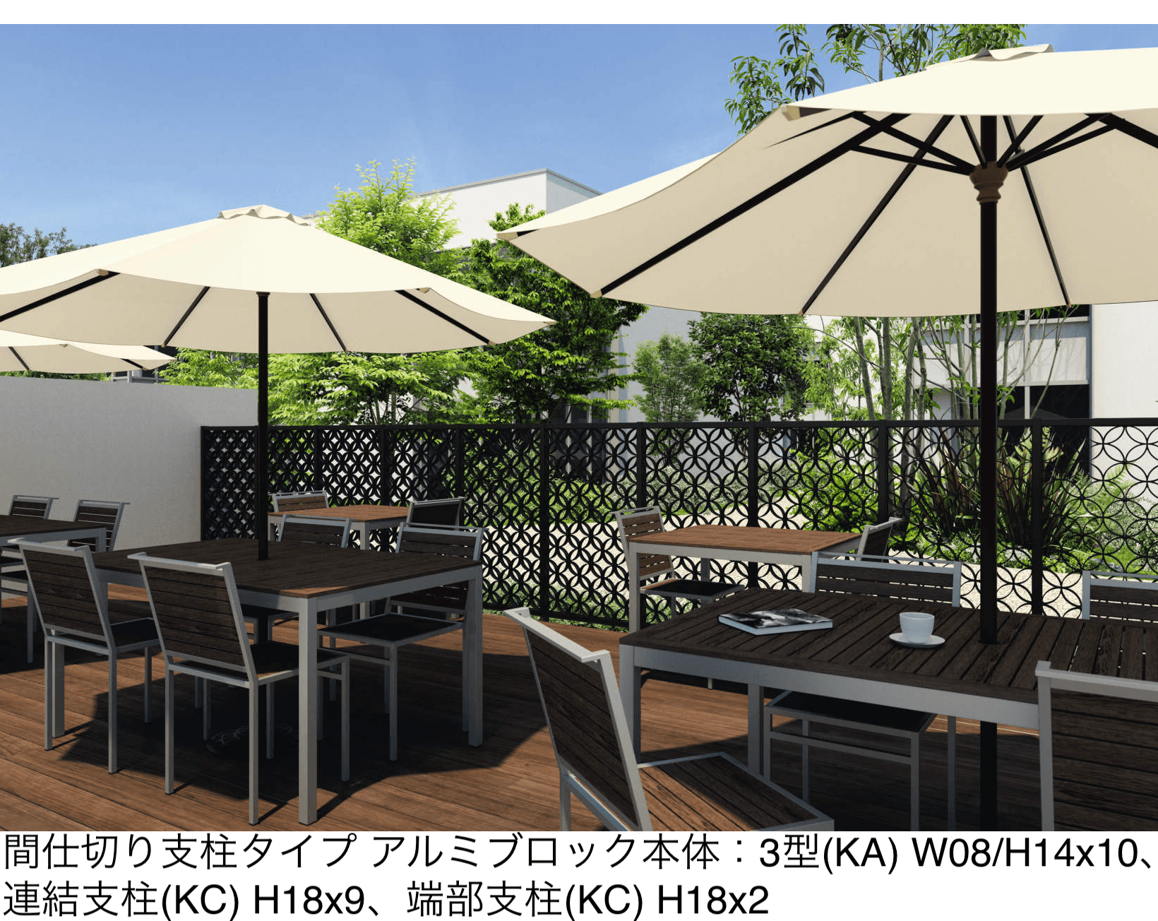 三協アルミの「アルミス」のサブ画像4