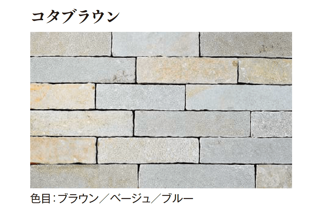 エクシスランドの「インディアンライムボーダー タンブルエッジ」のサブ画像4