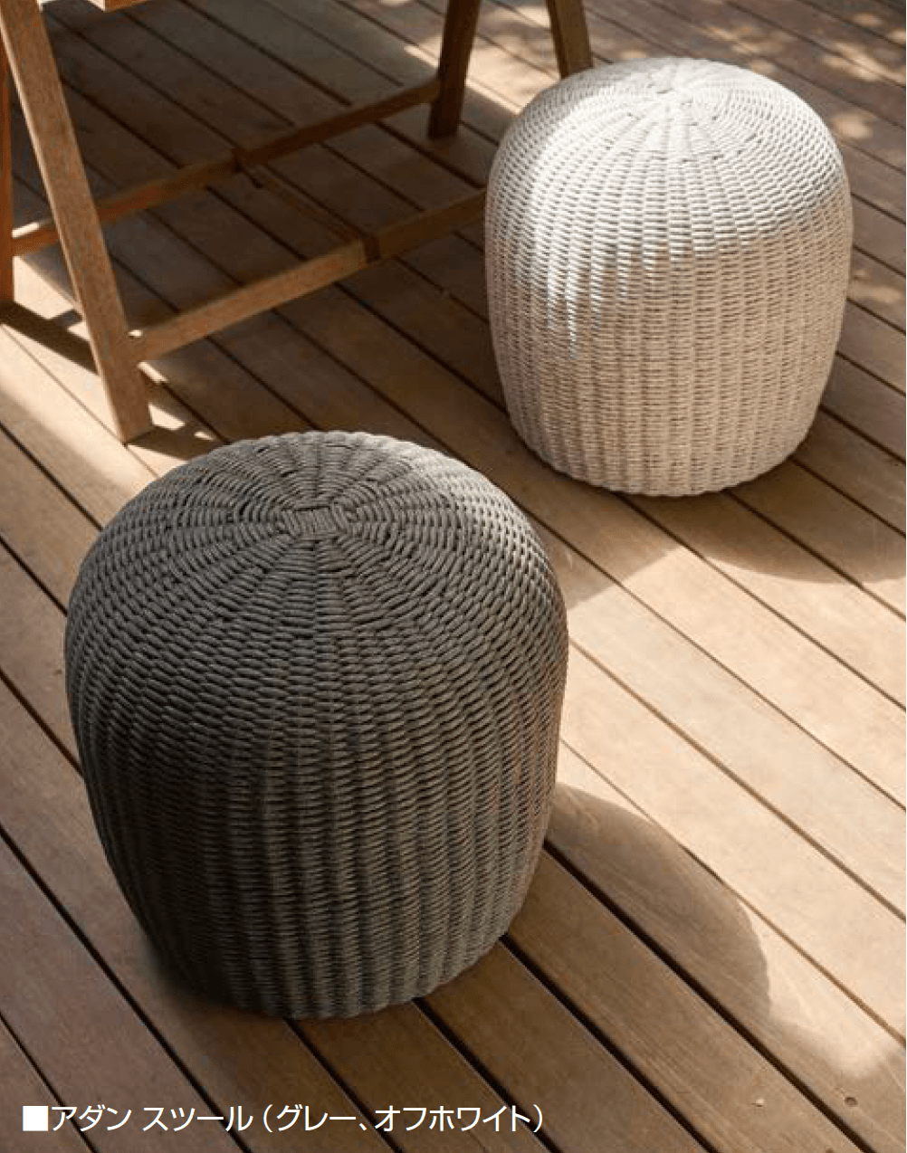 オンリーワンクラブの「アダン ファニチャー」のサブ画像3