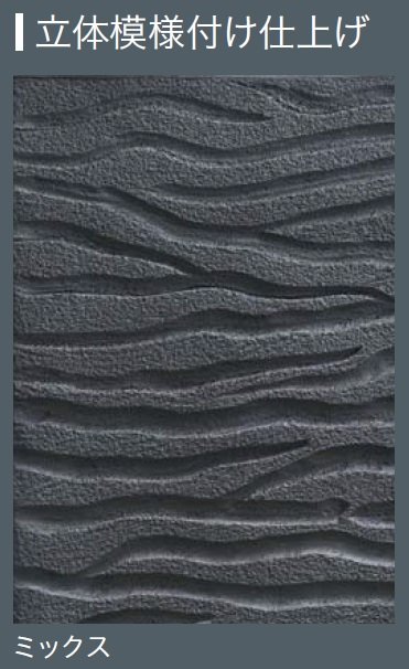 四国化成の「クレアデコール」のサブ画像7