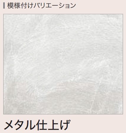 四国化成の「クイックウォール(単色仕上げ)【2024年版】」のサブ画像12