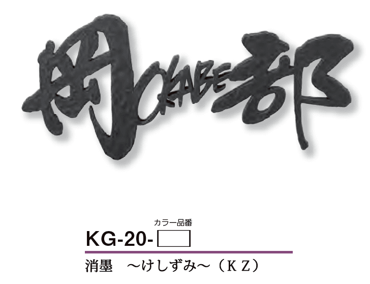 美濃クラフトの「むすび【2023年版】」のサブ画像5