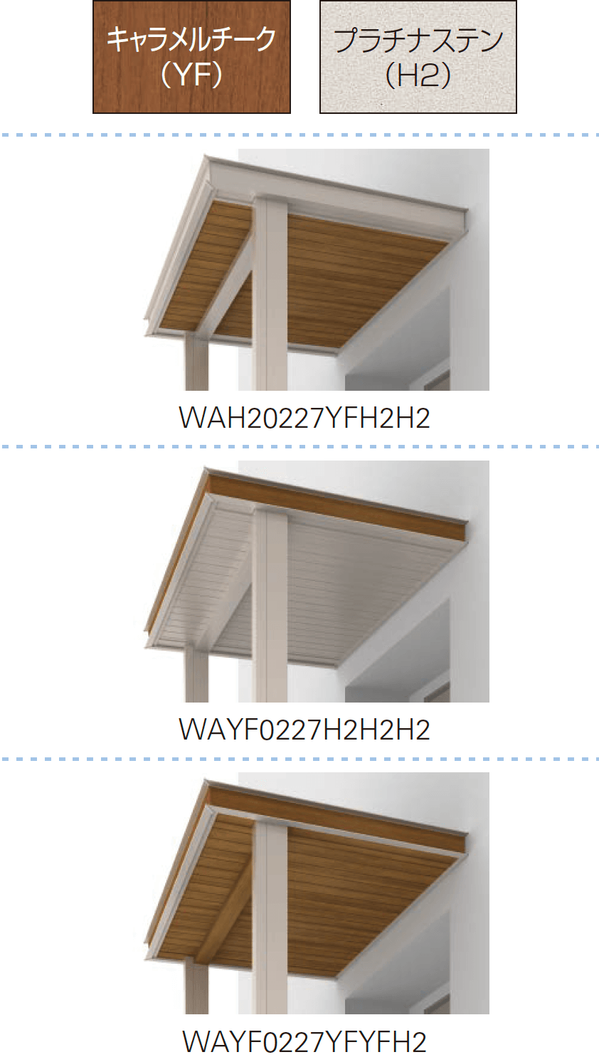 YKK APの「ルシアス ルーフ 後付け【2023年7月版】」のサブ画像7