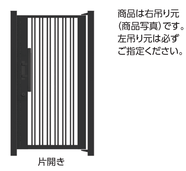 タカショーの「ロートアルミゲート ストライプダブル」のサブ画像1