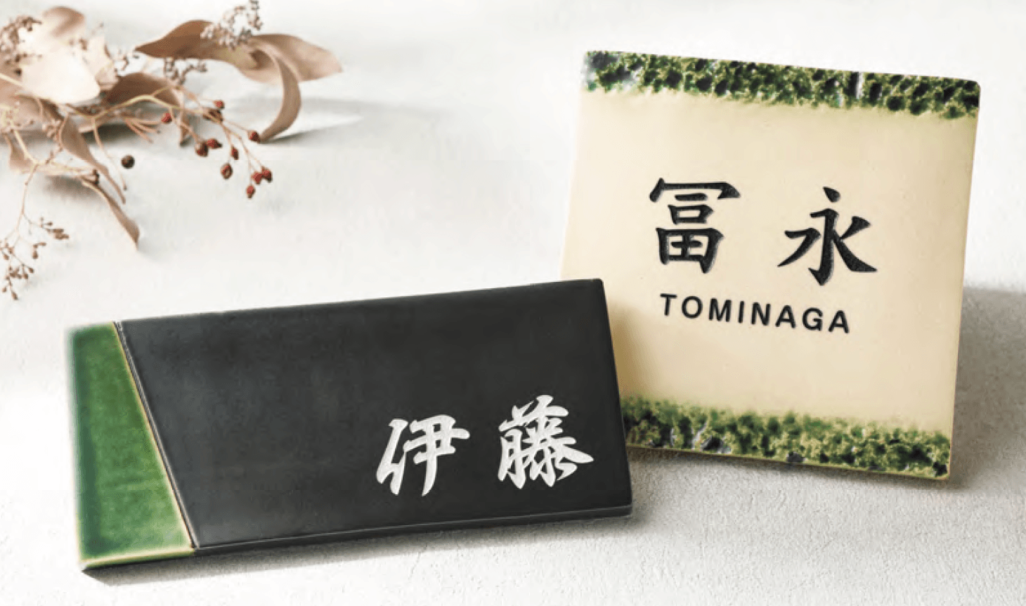 美濃クラフトの「オリベ【2023年版】」