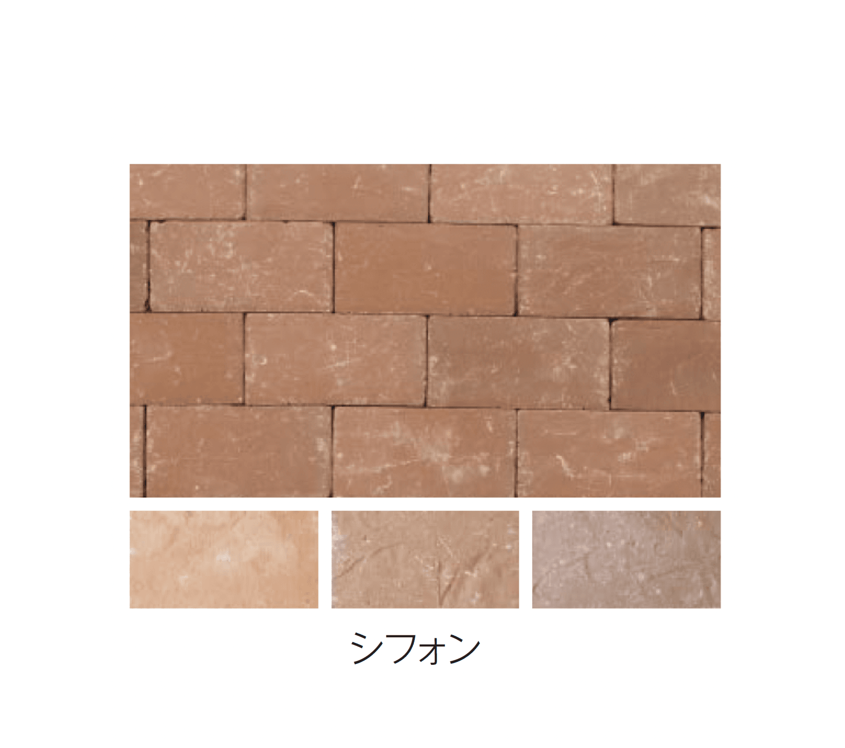 エスビックの「ショコラ・ペイバー」のサブ画像5