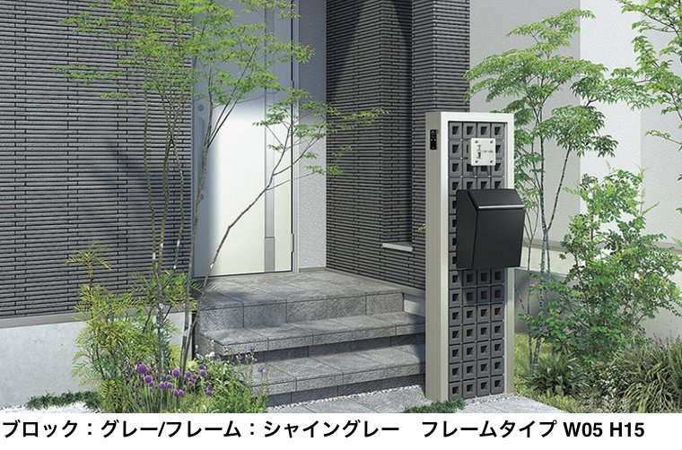 LIXILの「有孔ブロックウォール【2024年版】」