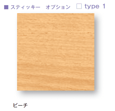 メイクランドの「スティッキー」のサブ画像16