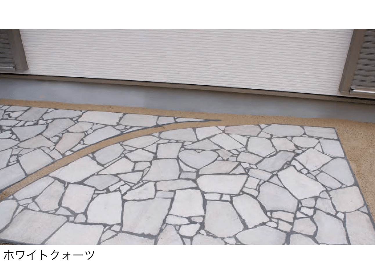 久保田セメント工業の「トラッドストーンプラス」のサブ画像3