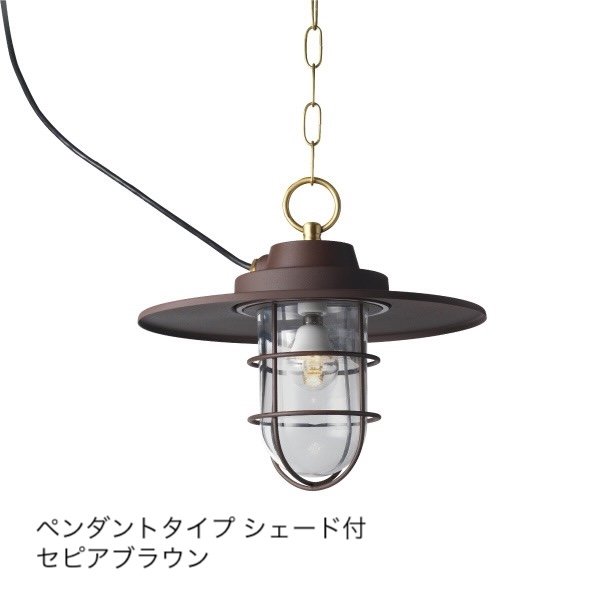 タカショーの「マリンライト シェード付」のサブ画像2