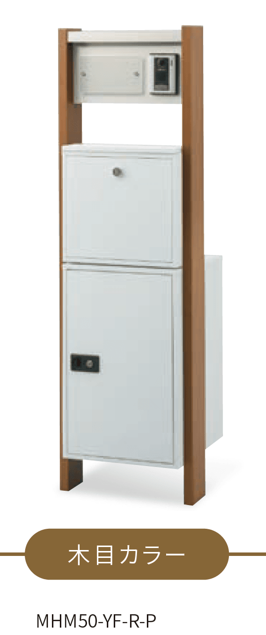 丸三タカギの「レガリオ- L【2024年版】」のサブ画像4