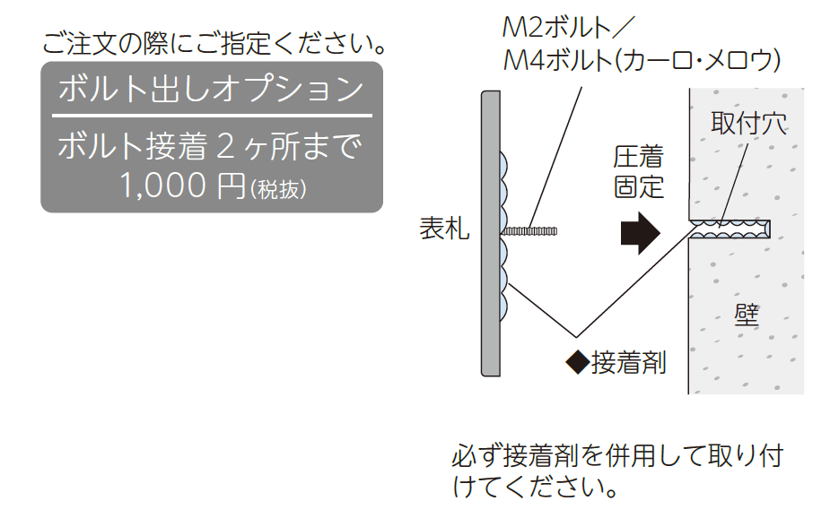 トキワ 焼き物表札【2024年版】_価格_2