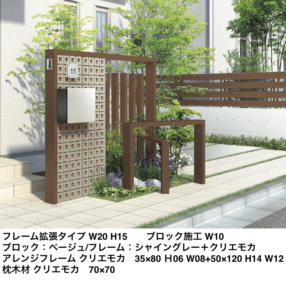 LIXILの「有孔ブロックウォール」のサブ画像2